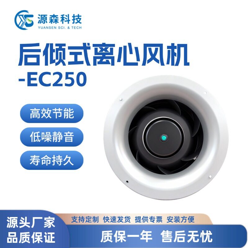 离心通风机除尘配套设备除尘厂房排风机组替换节能改造工业EC风机