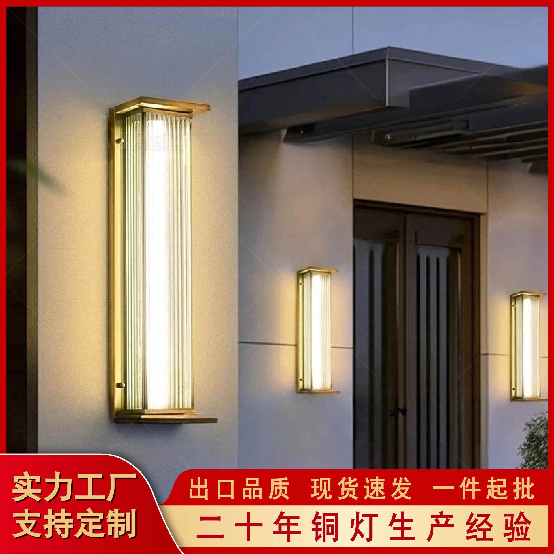 全铜户外壁灯别墅简约院墙挂灯花园防水外墙灯室外大门两侧壁灯