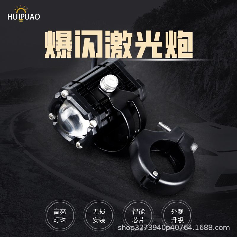 摩托车LED双色爆闪骑行灯防水
