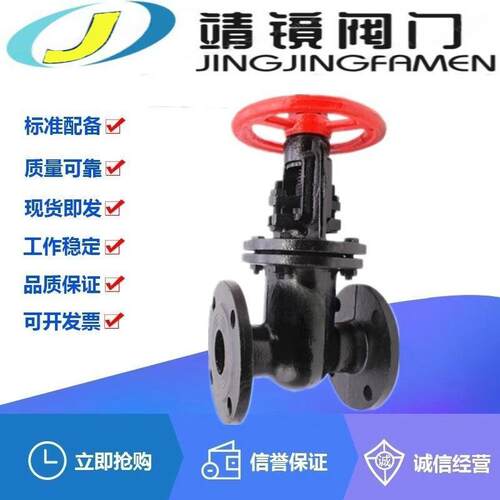 河北靖镜阀门Z41W/T-10/16Q球墨铸铁法兰明杆铜芯闸阀DN50-900