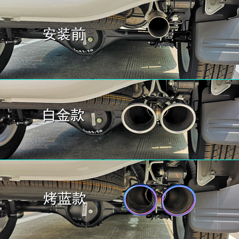 适江淮悍途帅铃T6 T8pro皮卡专用尾喉改装排气管装饰汽车配件用品