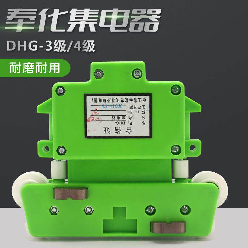 浙江奉化四级集电器行车管式滑触线专用受电器高含铜碳刷