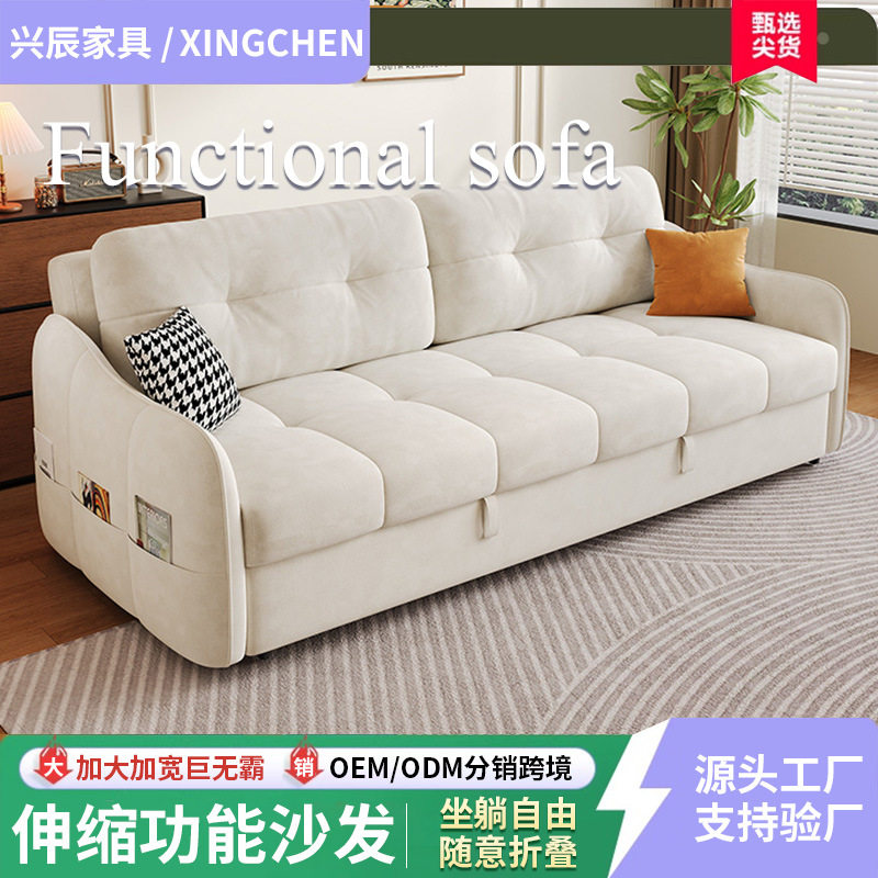 客厅直排一体两用折叠伸缩沙发床
