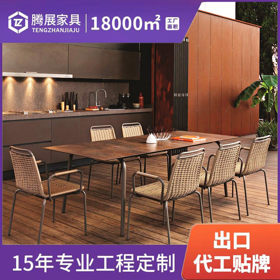 户外家具休闲简约藤椅躺床酒店民宿餐厅音乐餐吧长型餐室外桌椅子