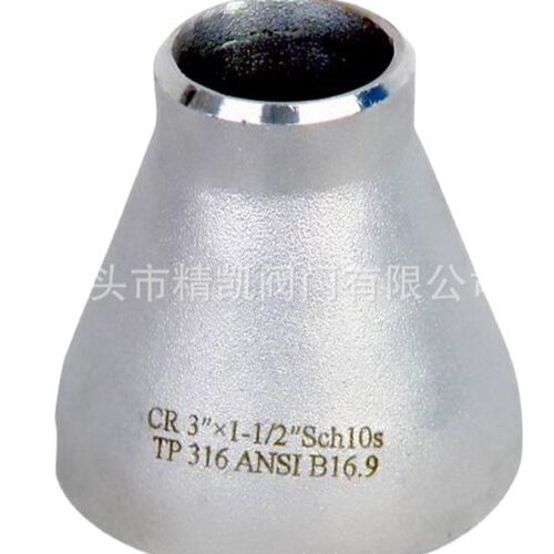 内蒙施工材料管件批发 Q235B 偏心异径管 大小头　变径