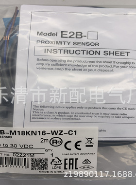 E2G-M30KN20-WS-D1 D2