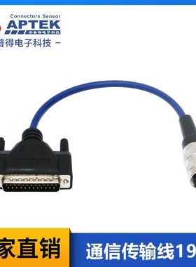 兼容得利捷Datalogic CAB-MS01 MS03 MS05-S M16 19P转DB25线缆