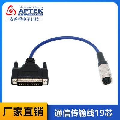 兼容得利捷Datalogic CAB-MS01 MS03 MS05-S M16 19P转DB25线缆