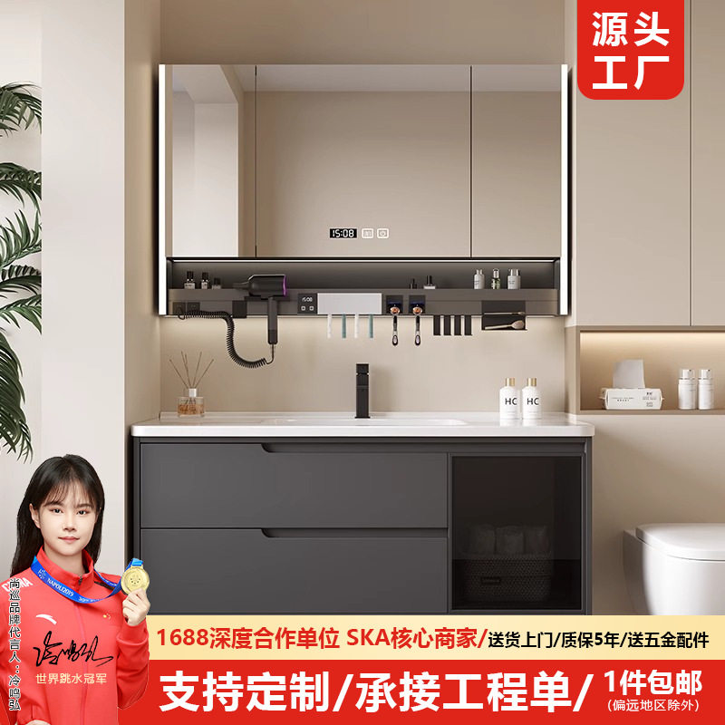 轻奢橡胶木门板浴室柜陶瓷一体收纳架卫生间洗漱台脸盆洗手池组合