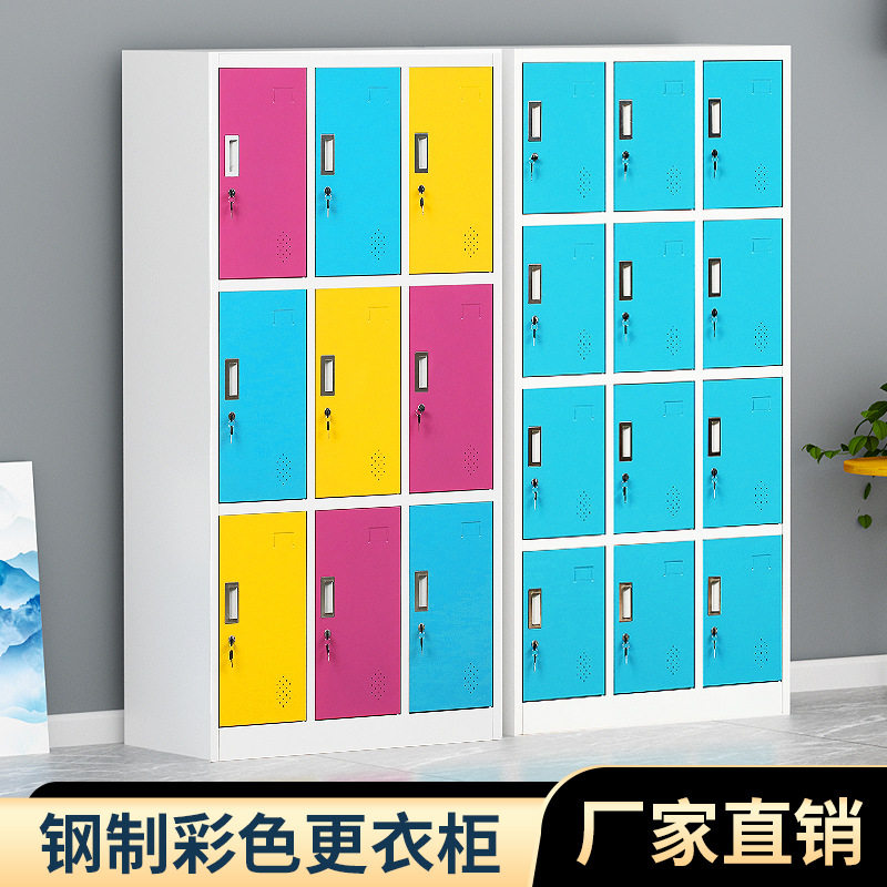 彩色更衣柜员工储物柜健身房存包柜浴室换衣柜感应锁寄存柜铁皮柜