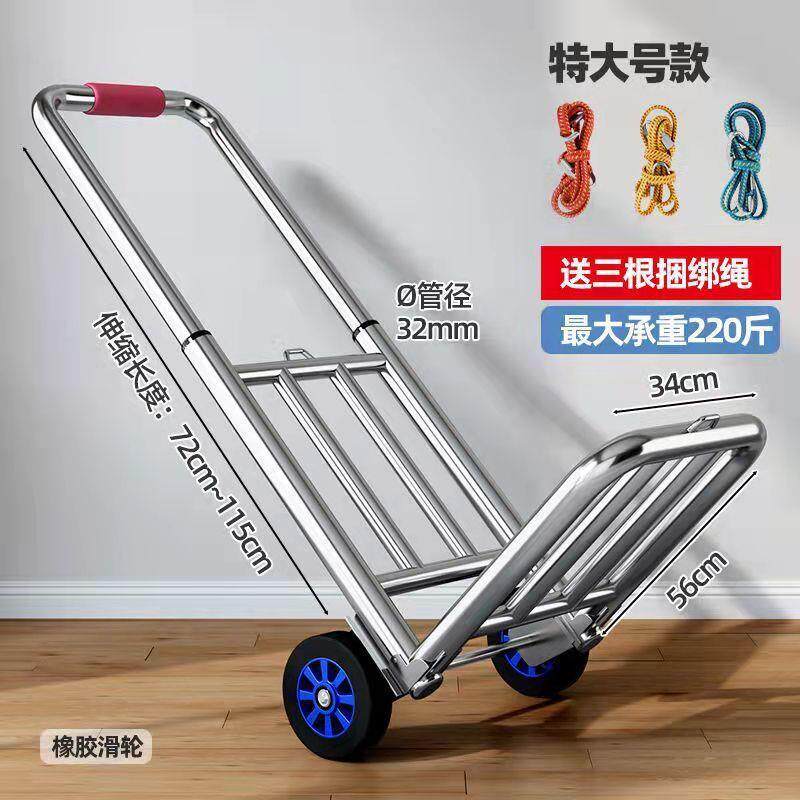 德国进口小拉车折叠车家用搬运拖车购物买菜摆摊手推车轻便携行榕
