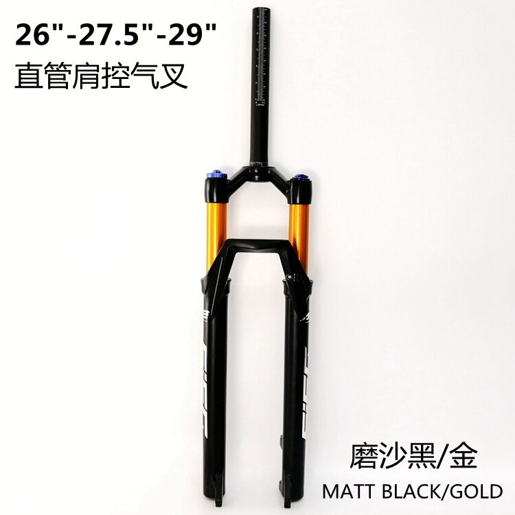 厂家山地车气叉气压减震前叉镁铝合金26寸27.5自行车29碟刹直管锁