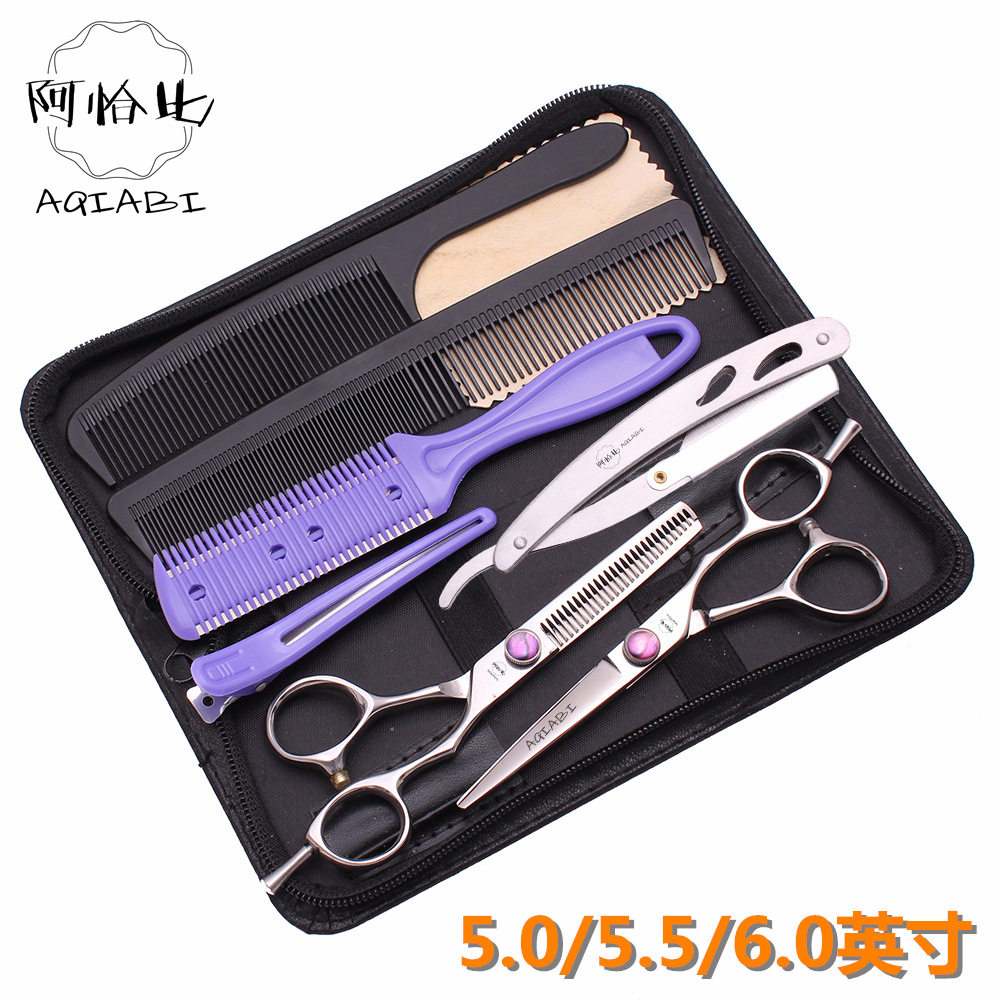 阿恰比5/5.5/6寸单尾美发剪刀理发平剪牙剪刘海打薄剪组合套装