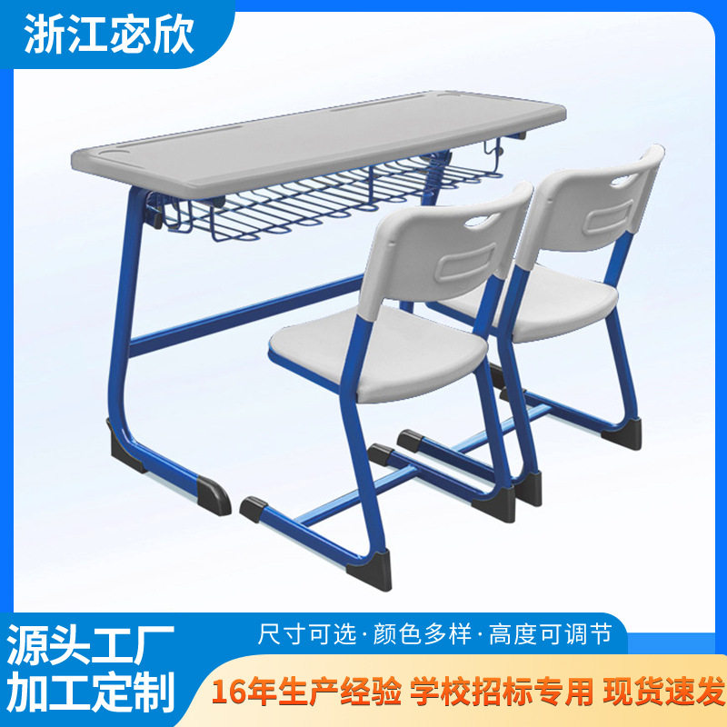 C型双人课桌椅套装写字培训