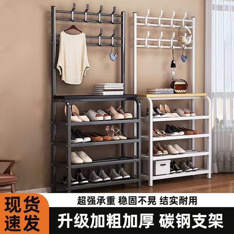 一体式落地多层衣帽鞋架加粗加厚