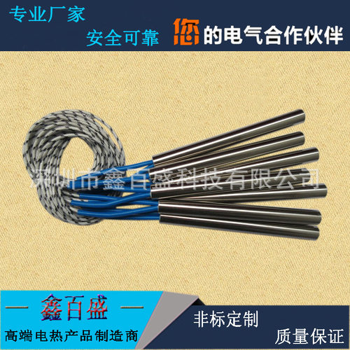 模具热流道插孔式不锈钢加热棒 可带热电偶测温单头发热管