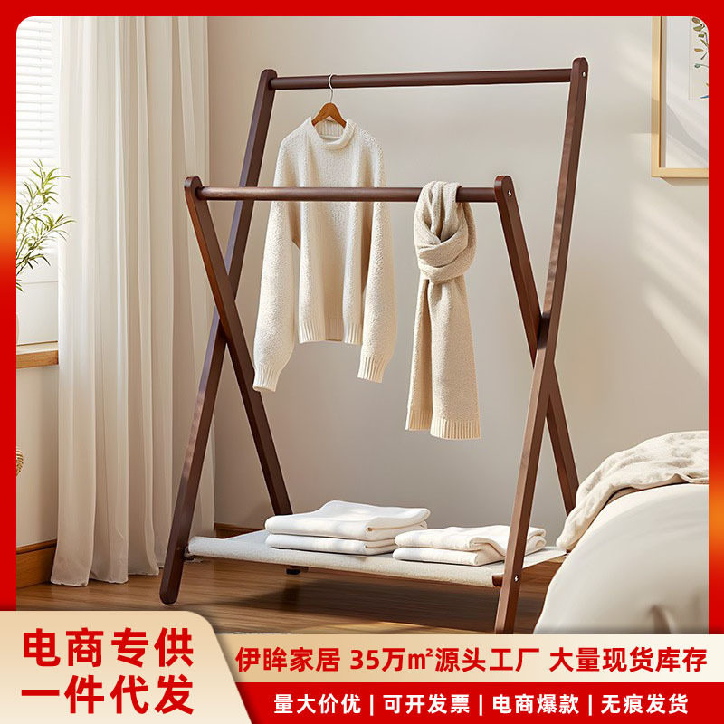 实木落地折叠置物衣帽架