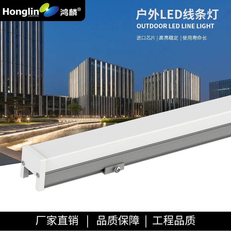 LED线条防水护栏管10W/12W七彩