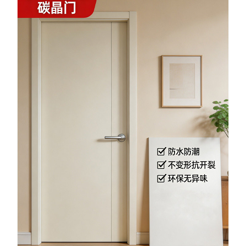 批量订购铝合金碳晶材质室内门酒店公寓学校项目隔音房间门仿木门