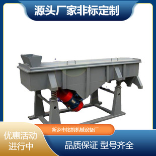 碳化钨粉直线震动筛分机 双质体钢球振动筛选机 辣椒粉电动分选机