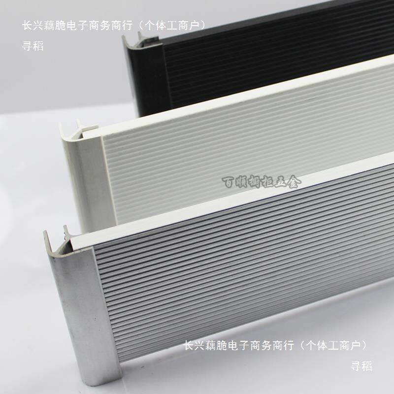 黑色白色PVC踢脚板13公分塑料6地脚线15公分加厚踢脚线橱柜挡X20
