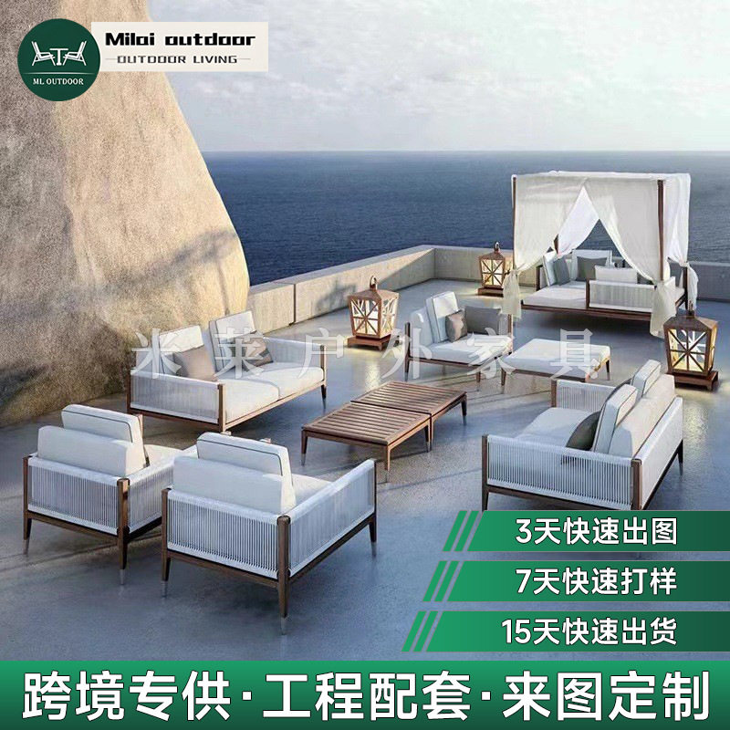北欧户外别墅庭院柚木沙发休闲露台室外花园实木座椅酒店家具定制