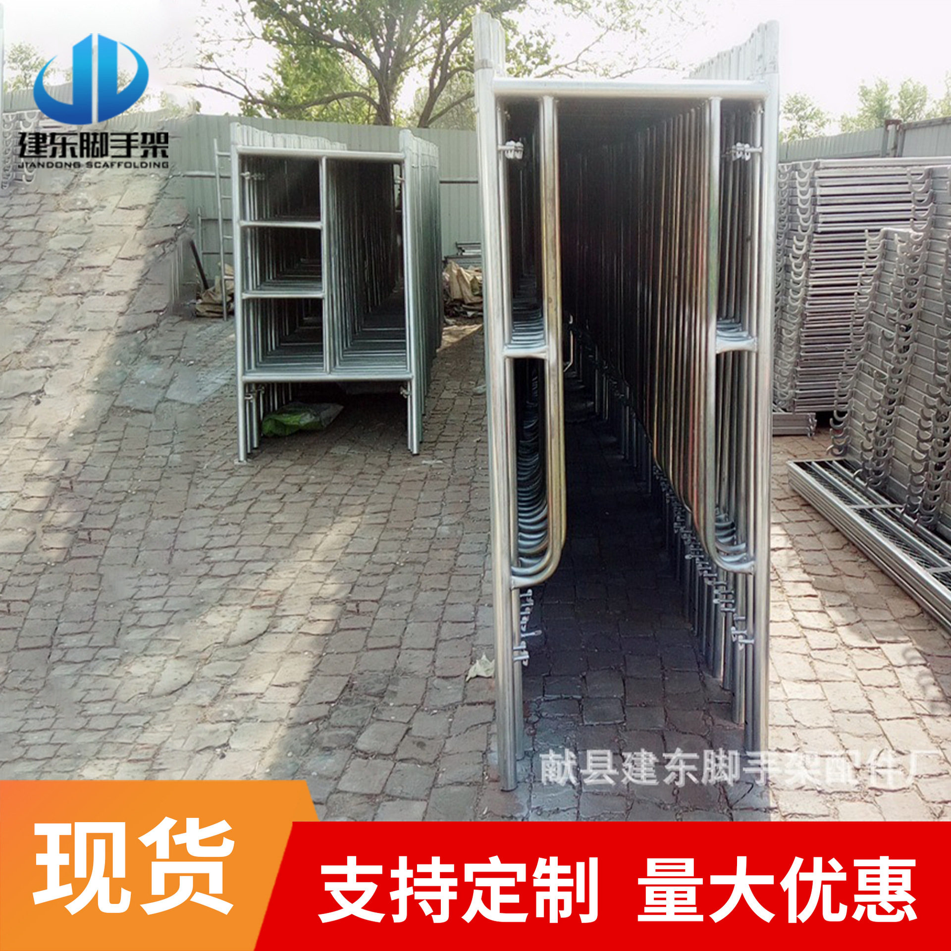 厂家定制脚手架热镀锌移动脚手架子门型直爬梯阔窄架移动脚手架