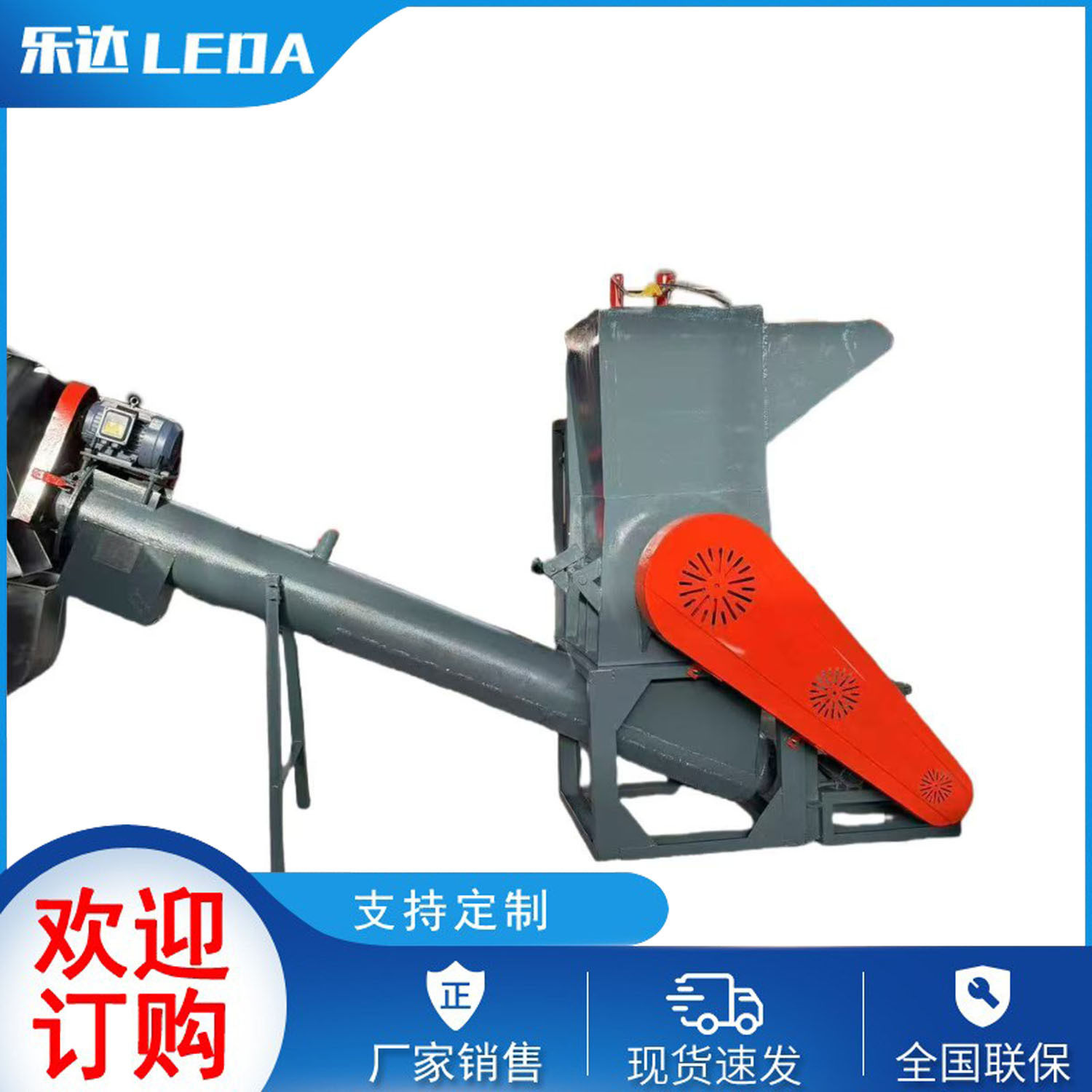 大口径600型工业强力塑料粉碎机