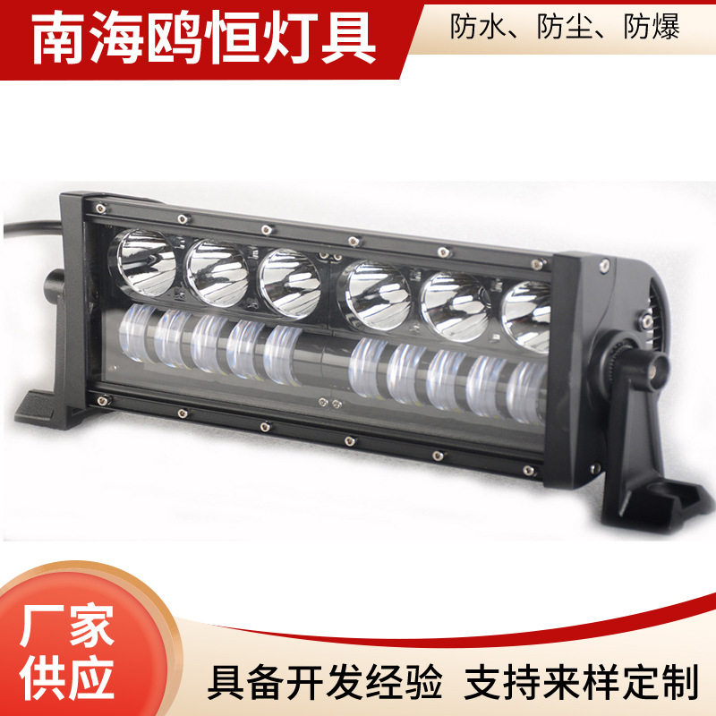 10inch 110W LED长条灯 汽车led工作灯 越野车车顶灯 双排长条灯