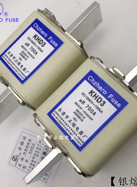 正熔熔断器KHD3-800A850A900A1000A/DC1000V直流熔断器