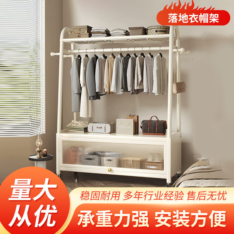 卧室落地衣帽架晒晾收纳一体