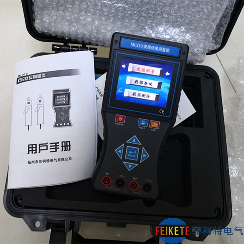 扬州ML210双钳伏安向量仪手持式双钳相位伏安表双钳智能相位伏安