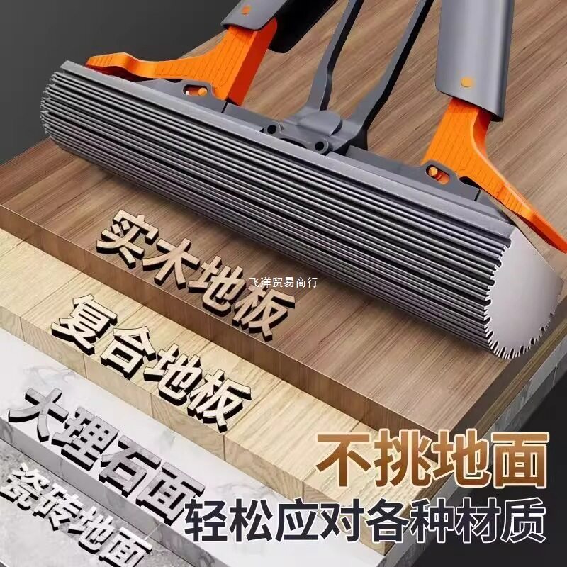 海绵拖把家免手洗用一拖净2025新款神器吸水对折式胶棉地拖大墩布