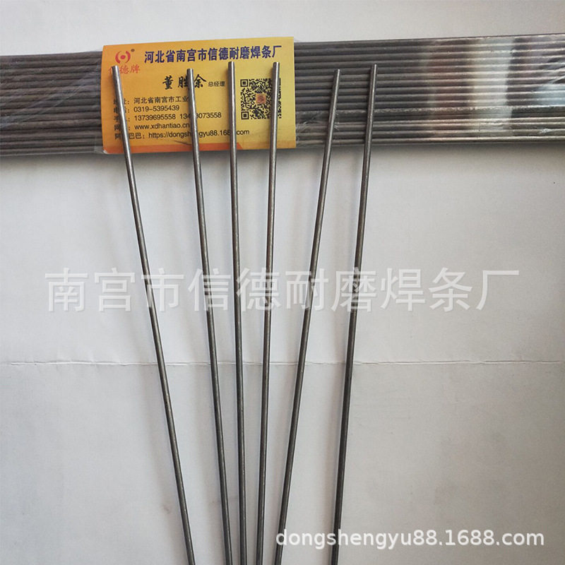 斯米克铸铁焊条铸Z308Z408Z508纯镍焊芯铸铁无药皮焊条EZNi-1生铁