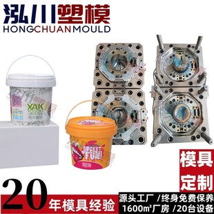 食品级塑料密封罐模具薄壁模具打包盒模具密封盒模具注塑成型模具