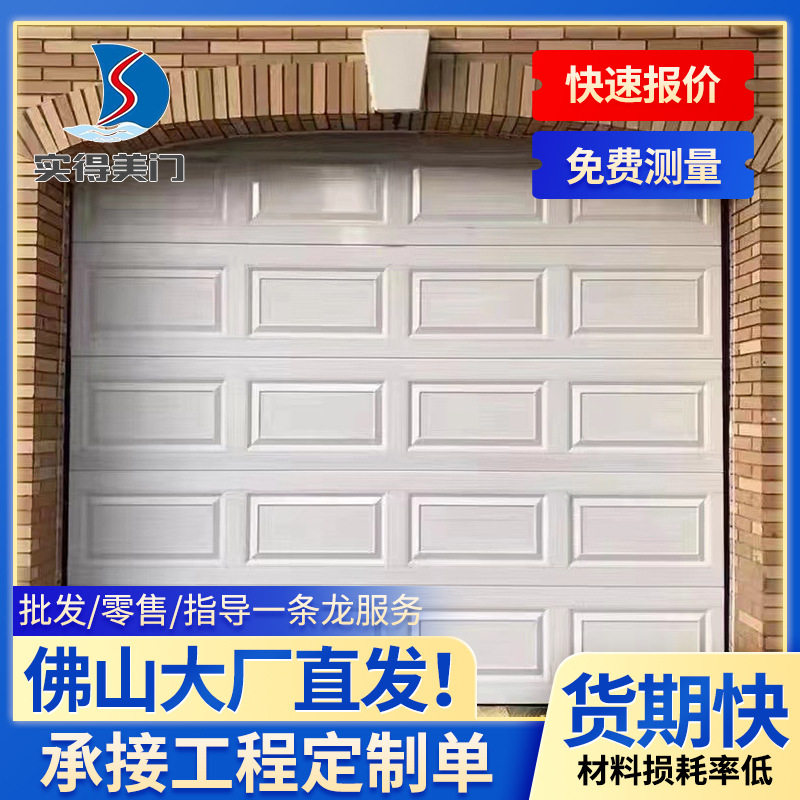 高档彩钢铝合金车库门翻板门欧式别墅电动卷帘门自动卷闸门提升门