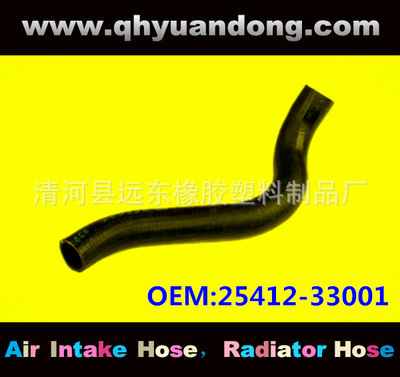 汽车散热器水箱软管OEM25412
