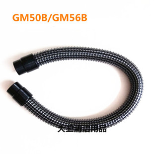 进水管防油加厚吸水管 吸污管 GM50B GM56B洗地机吸水管