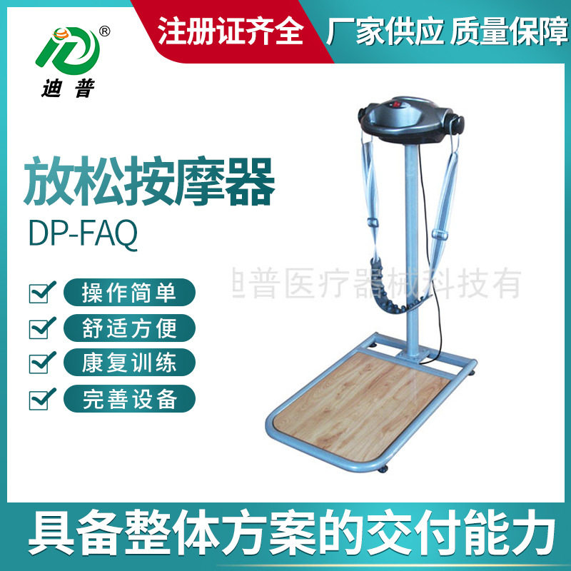 批发全身放松按摩器材腰部按摩器肌肉按摩仪多功能放松按摩器