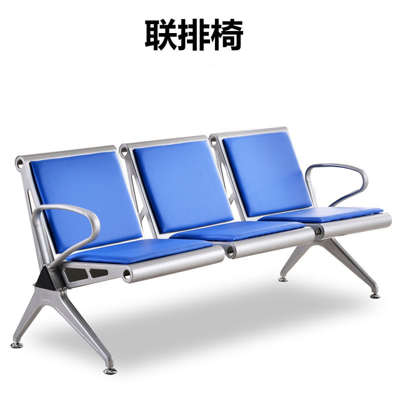 厂家直供排椅机场等候椅三人位医院候诊椅公共连排椅车站休息椅子