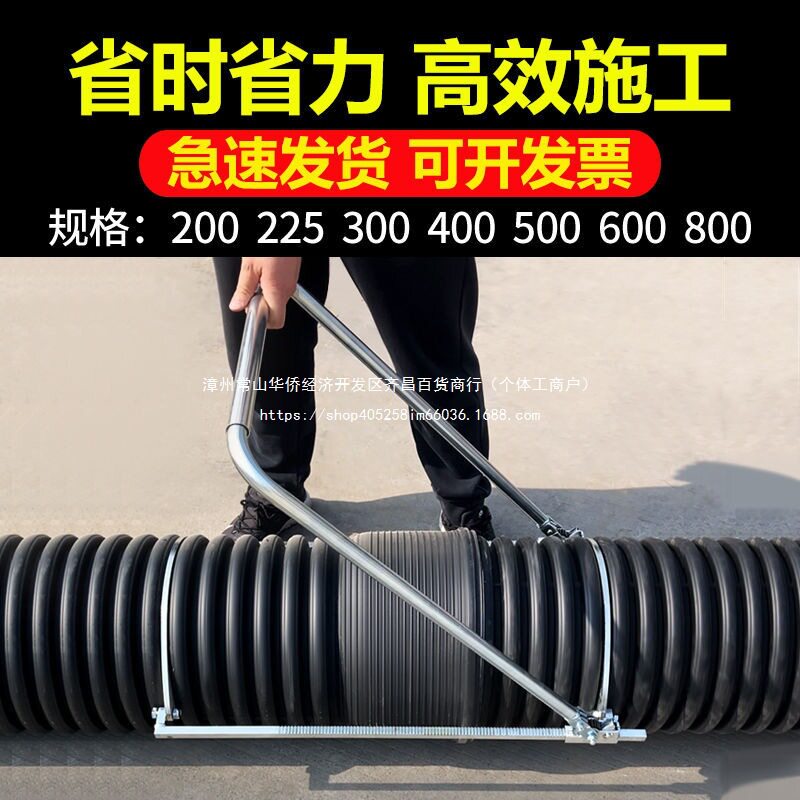 波纹管拉紧器安装神器HDPE双壁管道接管收紧器拉管器推进专用工具