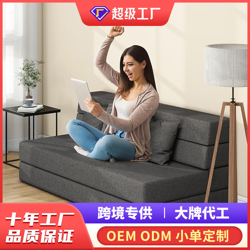跨境定制多功能折叠沙发床垫榻榻米海绵沙发坐垫跨境高密度沙发垫