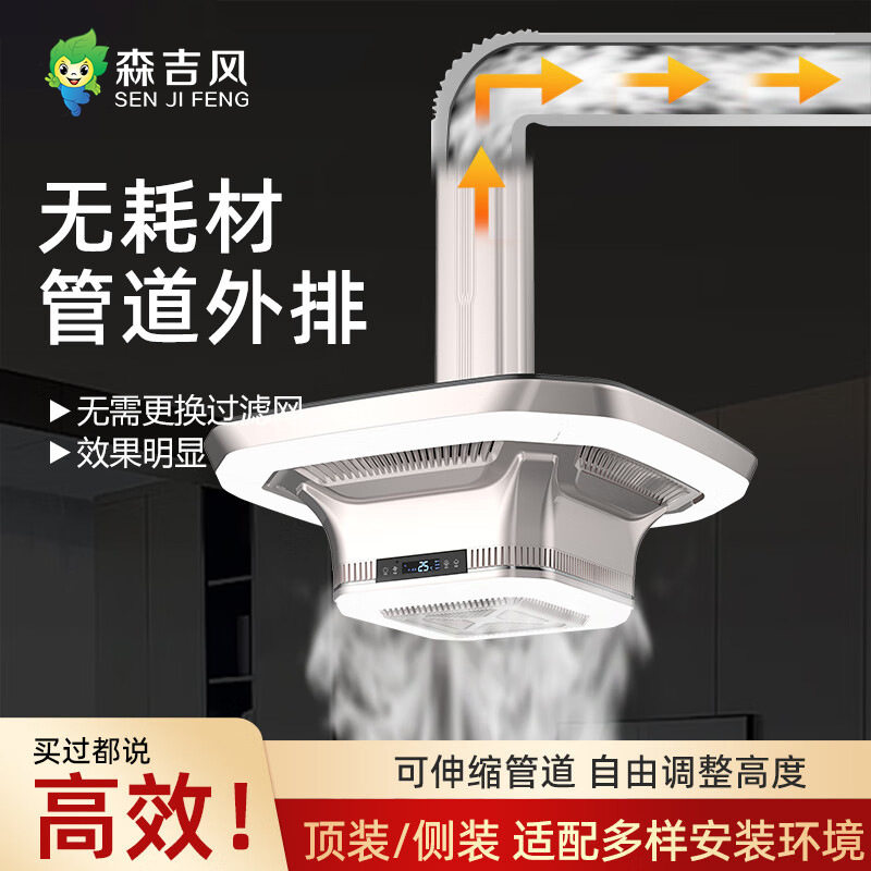 棋牌室吸烟灯麻将机空气净化器家用麻将室吸烟机吊灯排风吸烟神器