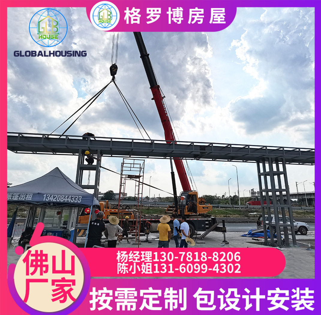 钢结构大门  管理办公室大门  钢结构加工  钢结构门头