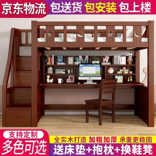 儿童多功能组合带书桌双层床高架低铺学习睡觉床上床下桌一体 新款