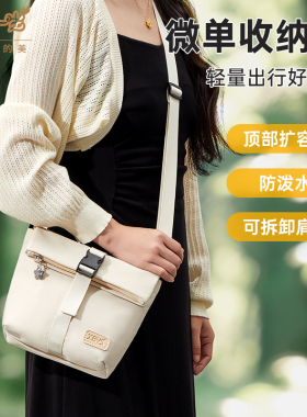 XBYS微单相机包女斜挎单肩照相机卡片机保护套适用佳能R50索尼zve10 A7徕卡爱国者松典青伦CCD机拍立得相机包