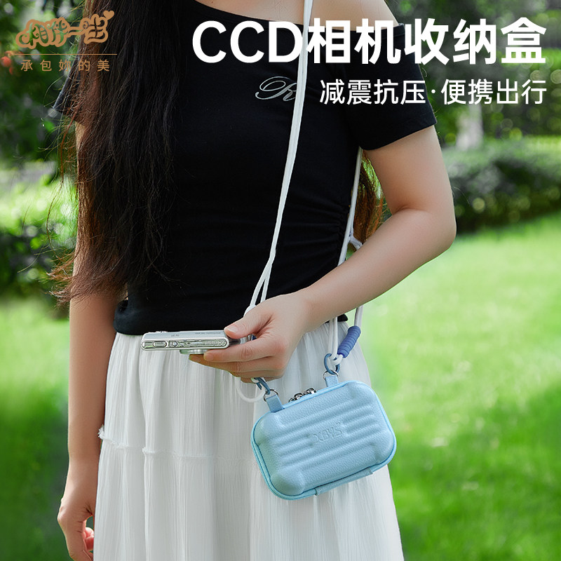 XBYSccd收纳包斜跨女生卡片机照相机保护套防水便携适用于fetana松典mevcson彩族mutrain爱国者kgkeCCD相机包图片