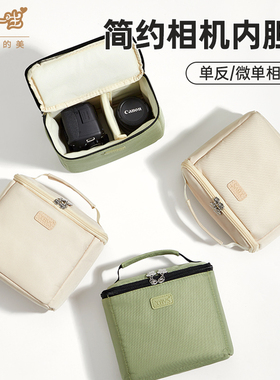 XBYS原创相机内胆包便携微单镜头包手提保护套适用佳能R50G7X2X3尼康Z5Z6索尼A7M4富士XT50zve10拍立得相机包