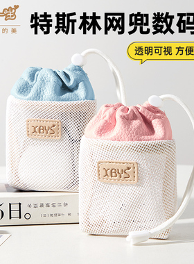 XBYS多功能数码收纳包数据线充电宝充电器耳机U盘U盾保护套便携手提可悬挂背包数码配件收纳袋CCD相机收纳包