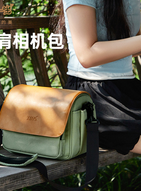 XBYS相机包女斜挎单肩摄影包防水高颜值单反保护包适用佳能R50G7X2X3尼康Z6索尼A7M4 富士XT50便携相机收纳包